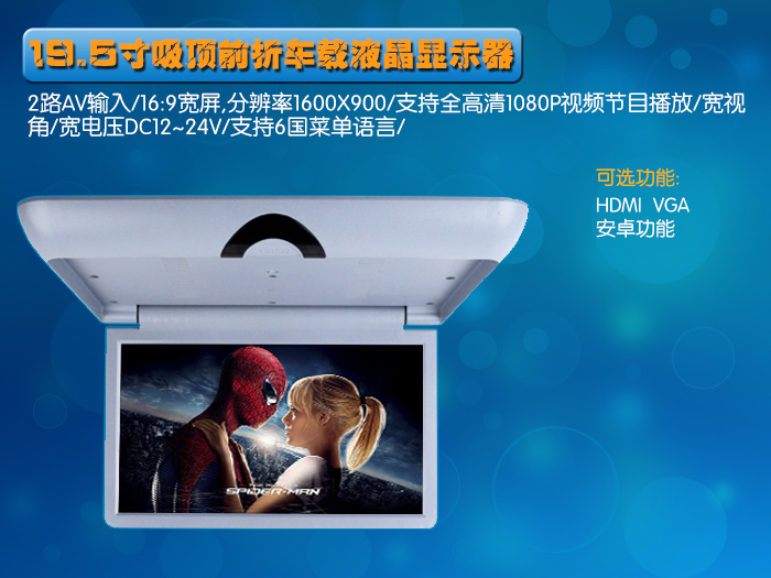 東莞威泰科|汽車影音|車載dvd|頭枕dvd|汽車dvd|頭枕顯示器|大巴顯示器|吸頂顯示器|汽車顯示器|汽車顯示屏|公交廣告機(jī)|吸頂廣告機(jī)|安卓網(wǎng)絡(luò)廣告機(jī)|wifi廣告機(jī)|3g廣告機(jī)|頭枕廣告機(jī)http://www.wowhappy.cn/