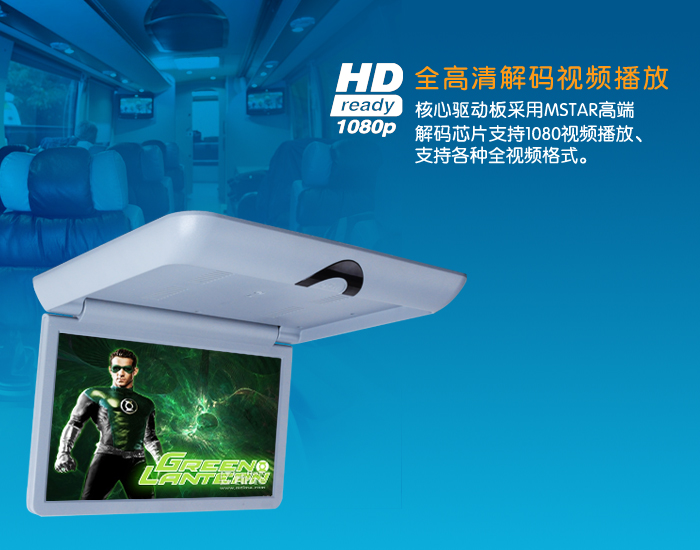 大巴顯示器http://www.wowhappy.cn/dbxsq.shtml