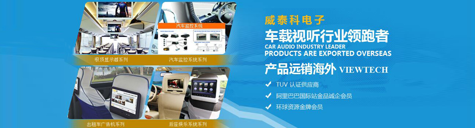 巴士顯示器 巴士顯示器